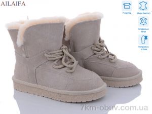 купить Ailaifa U38-5 оптом