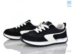 купить Alimama-Girnaive W801-1 оптом