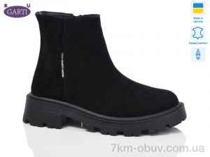 купить Garti 346 чорний замш хутро оптом