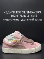 купить Supo B501-7 оптом