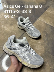 купить Supo(BRAND) B1115-3 оптом