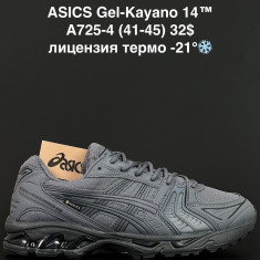 купить ALASKA   A725-4 оптом