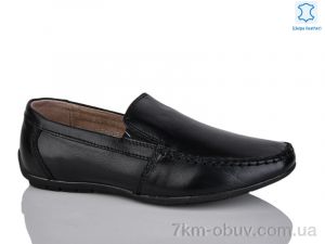 купить KANGFU C1233 оптом