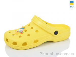 купить SANLIN 2 SV018 желтый оптом