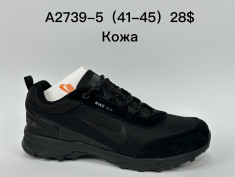 купить Supo  A2739-5 оптом