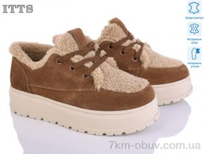 купить ITTS H2025-45 оптом