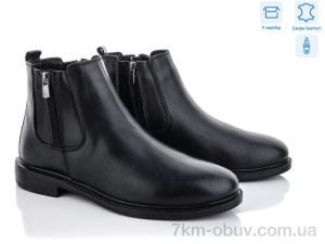 купить Kajila A005 black оптом