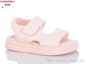 купить GFB-Канарейка Z6532-3 оптом