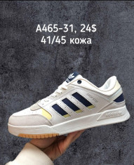 купить Supo(BRAND)  A465-31 оптом