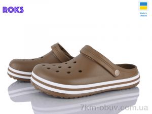 купить Roks 520 пісочний оптом