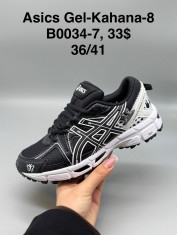 купить Supo(BRAND)  B0034-7 оптом