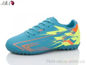 купить Aba C1ABA698-8 оптом