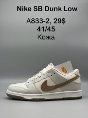 купить Supo(BRAND) A833-2 оптом