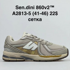 купить оптом Pet  A2813-5