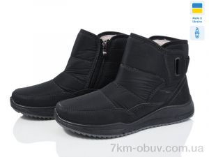 купить оптом Lvovbaza N1 чорный