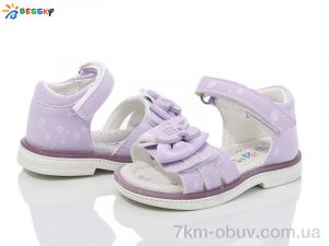купить Bessky-Kellaifeng BL4049-7S оптом