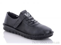 купить Chunsen A03-1 оптом