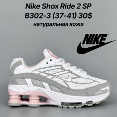 купить Classica B302-3 оптом