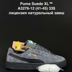 купить ANDA A3276-12 оптом