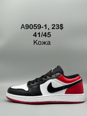 купить Supo(BRAND)  A9059-1 оптом