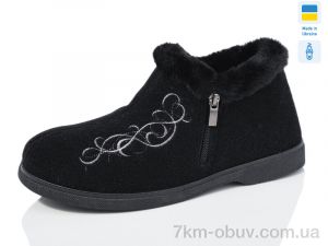 купить Крок 2203 чорний оптом