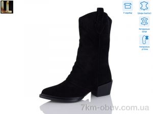 купить Lilin LM-RK1143P-2P оптом