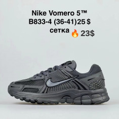 купить оптом Chok B833-4