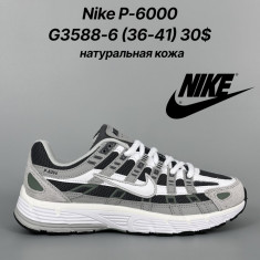 купить Classica G3588-6 оптом