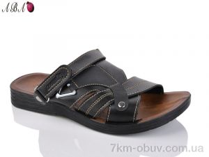 купить Aba 751 чорний оптом