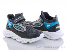 купить Alemy Kids AED2890B оптом