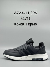 купить Supo(BRAND)  A723-11 оптом