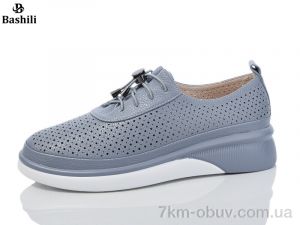 купить оптом Башили H63A26-0