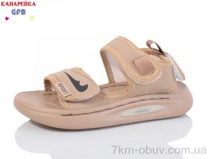 купить GFB-Канарейка Y7506-4 оптом