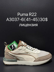 купить Supo A3037-6 оптом