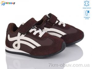 купить Bessky-Kellaifeng BY4967-3A оптом