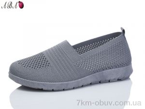 купить оптом Aba 315