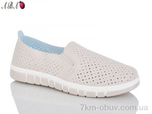 купить Aba L26-10 оптом