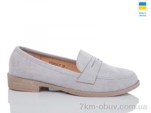 купить Swin YS2903-7 оптом