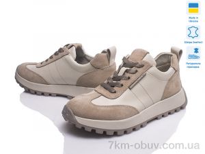 купить Prime-Opt Paradize V-CR-1260 бежевий-1 оптом