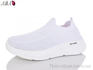 купить Aba A3-2 оптом