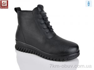 купить WSMR D882 оптом