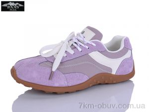 купить Baas H1125-20 оптом