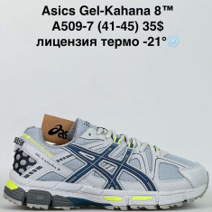 купить Gai A509-7 оптом