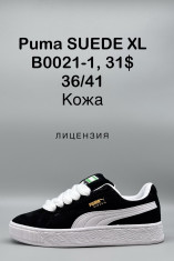 купить Supo(BRAND)  B0021-1 оптом