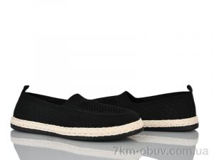 купить оптом Бабочка-Mengfuna-AESD 396-641