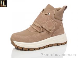 купить Lilin LX909-7A оптом