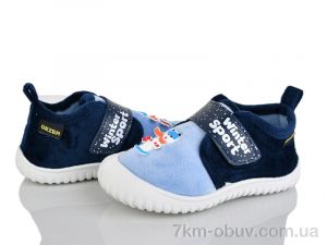 купить Soylu NT304-2 оптом