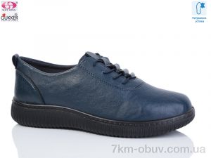 купить Gukkcr 1227 оптом