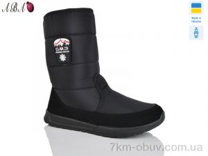 купить Aba 4235 чорний оптом