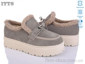 купить ITTS H2026-21 оптом